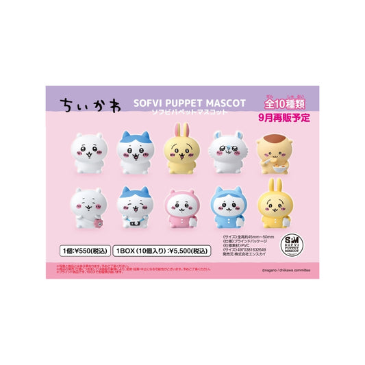Ensky Chiikawa SOFVI Puppet Mascot Blind Bag Collection