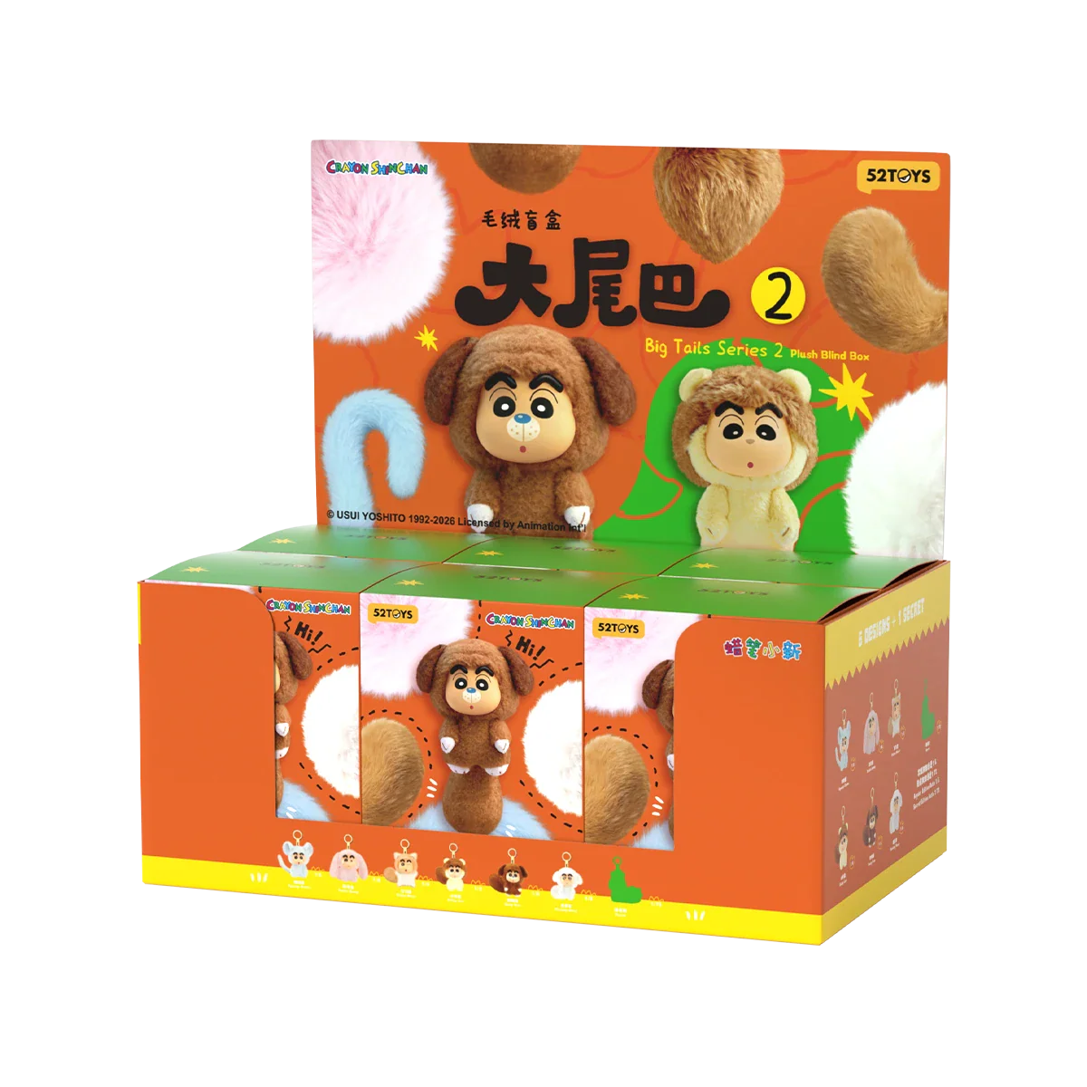 52Toys Crayon ShinChan Big Tails Ver 2