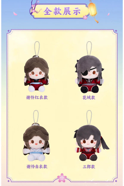 Bilibili Heaven Official's Blessing Plush Mini Doll Series