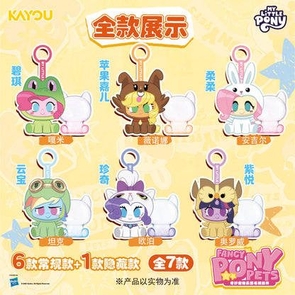 KAYOU My Little Pony Happy Fancy Pony Pets Pendant