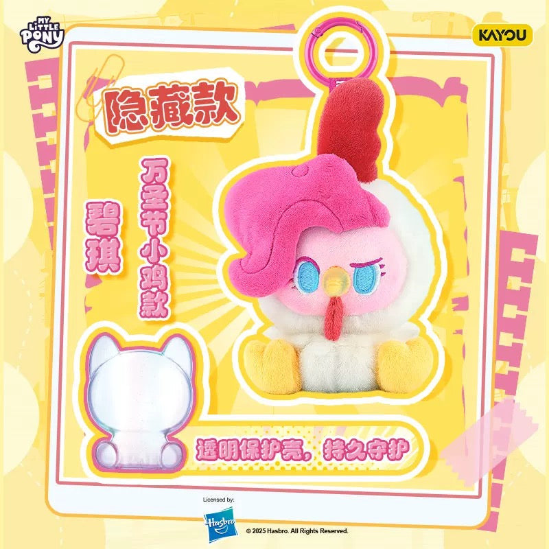 KAYOU My Little Pony Happy Fancy Pony Pets Pendant