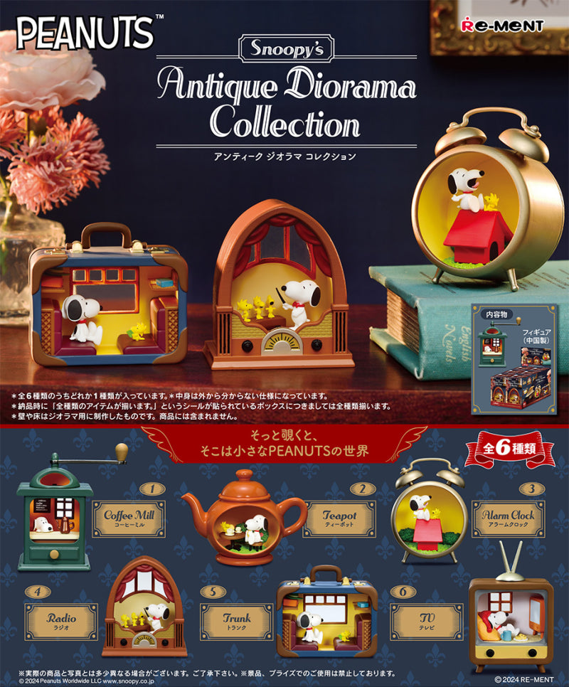 Re-Ment Snoopy's Antique Diorama Collection