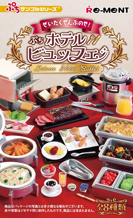 Re-Ment Deluxe Hotel Buffet Miniature Furniture Blind Box Collection