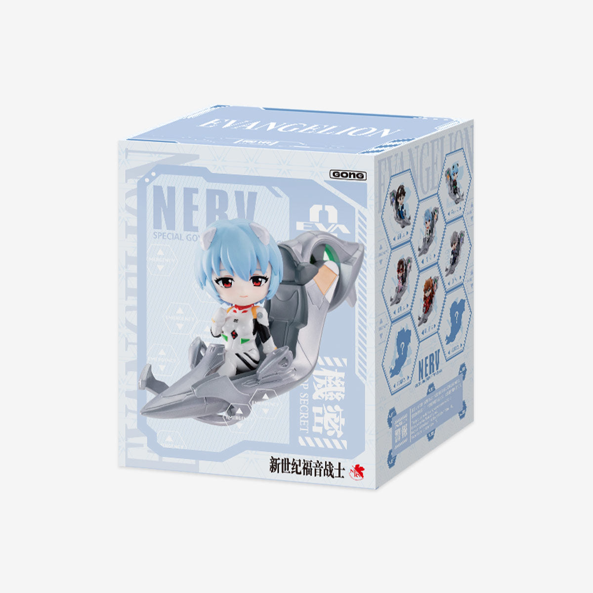 Blind Box