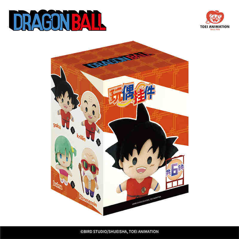 Dragon Ball Plush Keychain