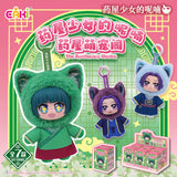 EAKI The Apothecary Diaries Pet Pavilion Series Plush Keychain Blind Box