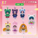 EAKI The Apothecary Diaries Pet Pavilion Series Plush Keychain Blind Box
