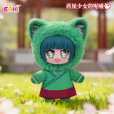 EAKI The Apothecary Diaries Pet Pavilion Series Plush Keychain Blind Box
