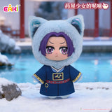 EAKI The Apothecary Diaries Pet Pavilion Series Plush Keychain Blind Box
