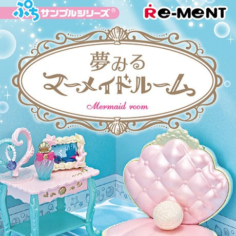 Re-Ment Dreaming Mermaid Room Petite Series