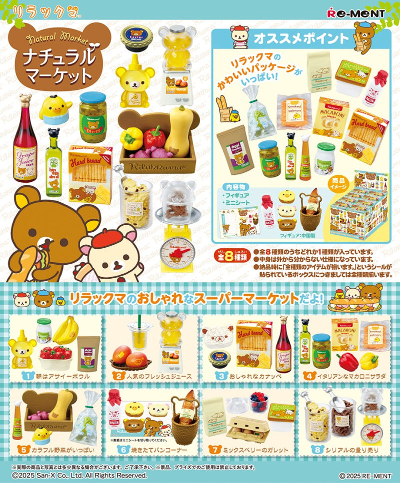 Re-ment Rilakkuma Natural Market