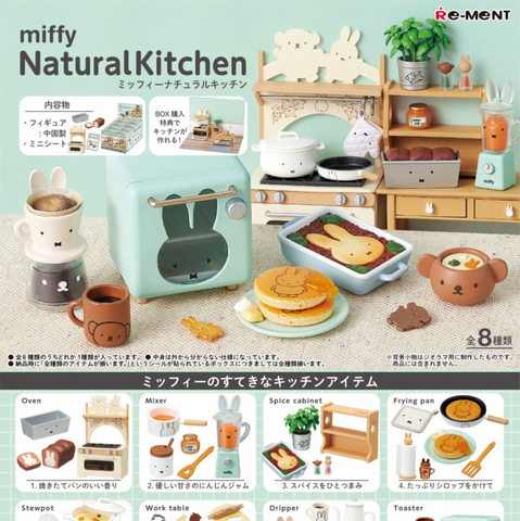 Re-Ment miffy Natural Kitchen Series