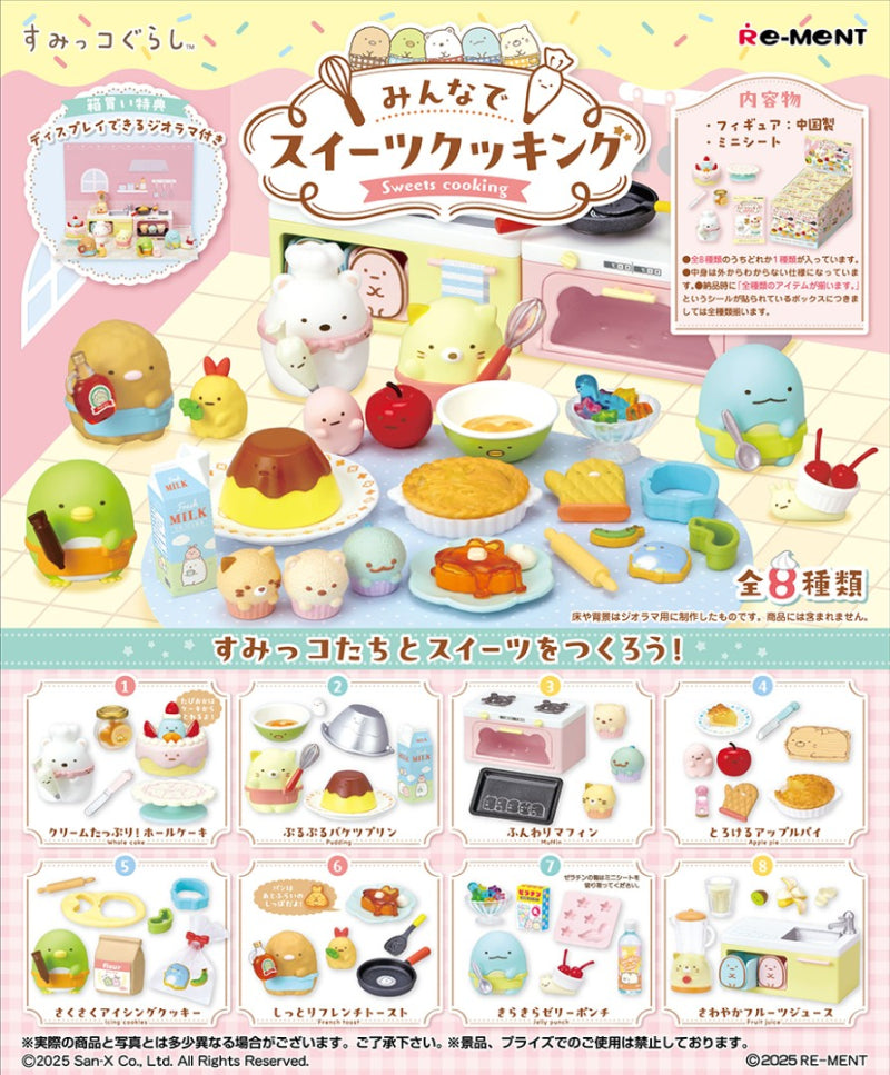 Re-Ment Sumikkogurashi Sweets Cooking Series