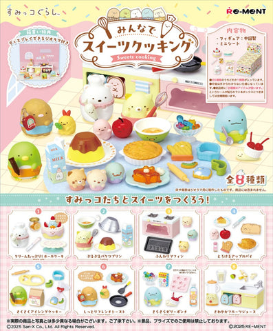 Re-Ment Sumikkogurashi Sweets Cooking Series