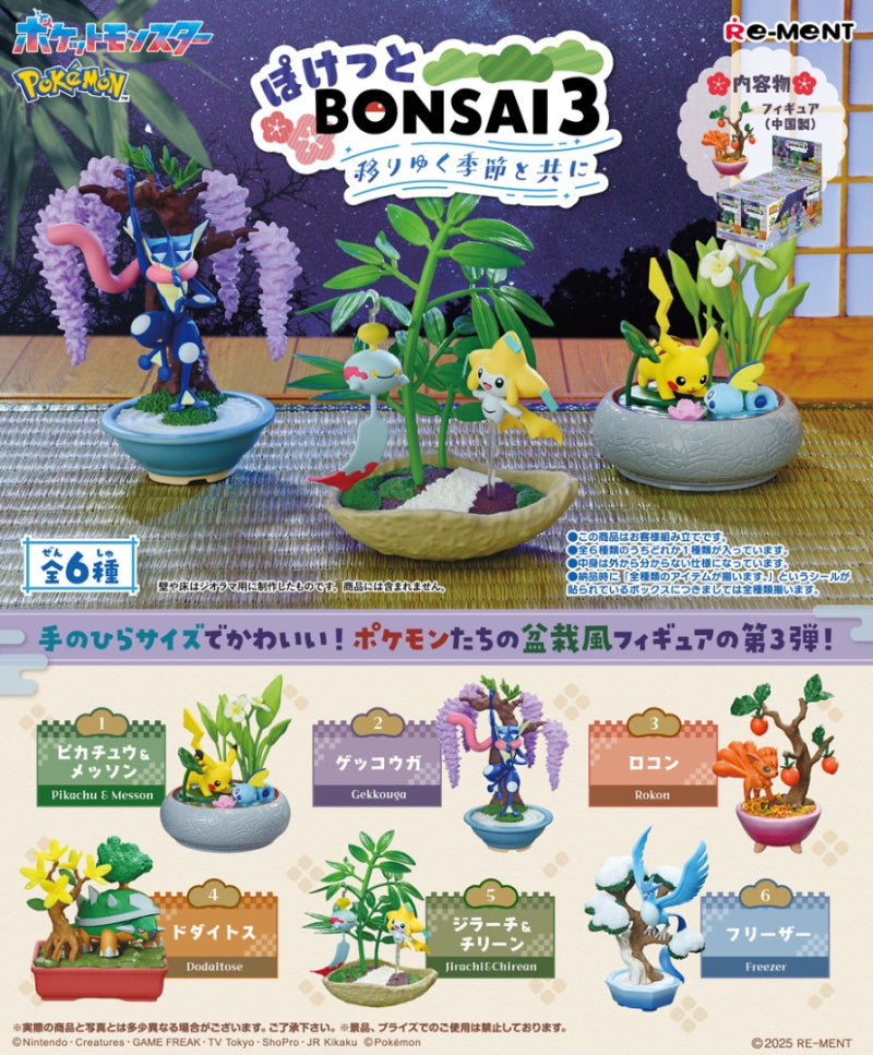 Re-Ment Pokémon Pocket Bonsai 3 Series