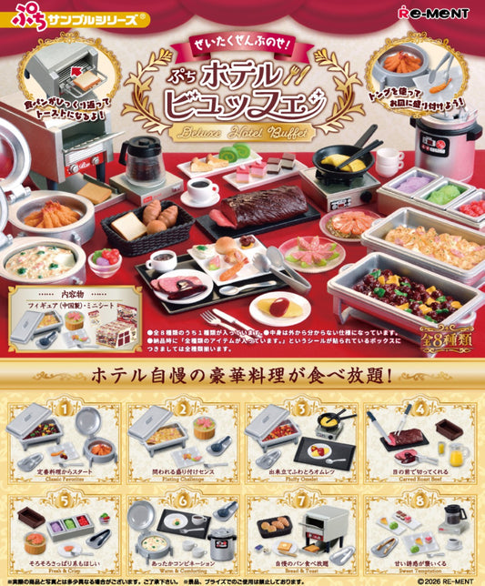 Re-Ment Deluxe Hotel Buffet Miniature Furniture Blind Box Collection