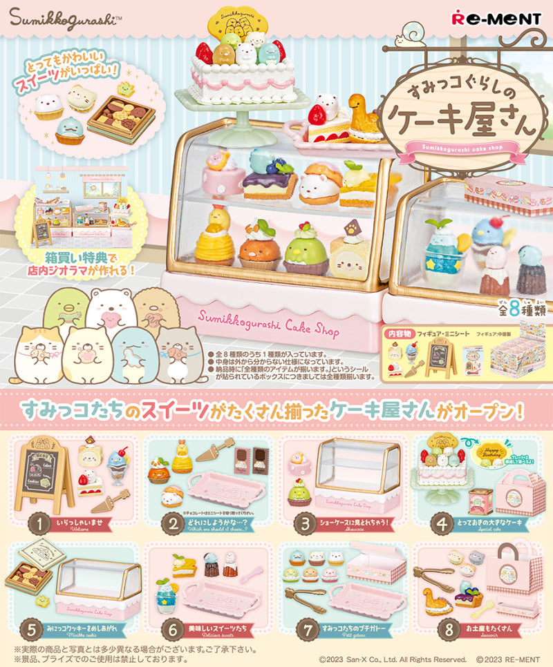 Re-Ment Sumikko Gurashi Cake Shop Series