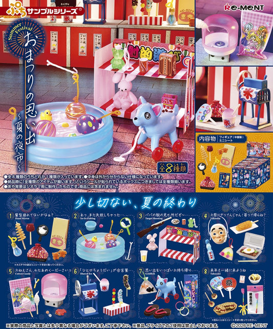 Re-Ment Festival Memories ~Summer Night Market~