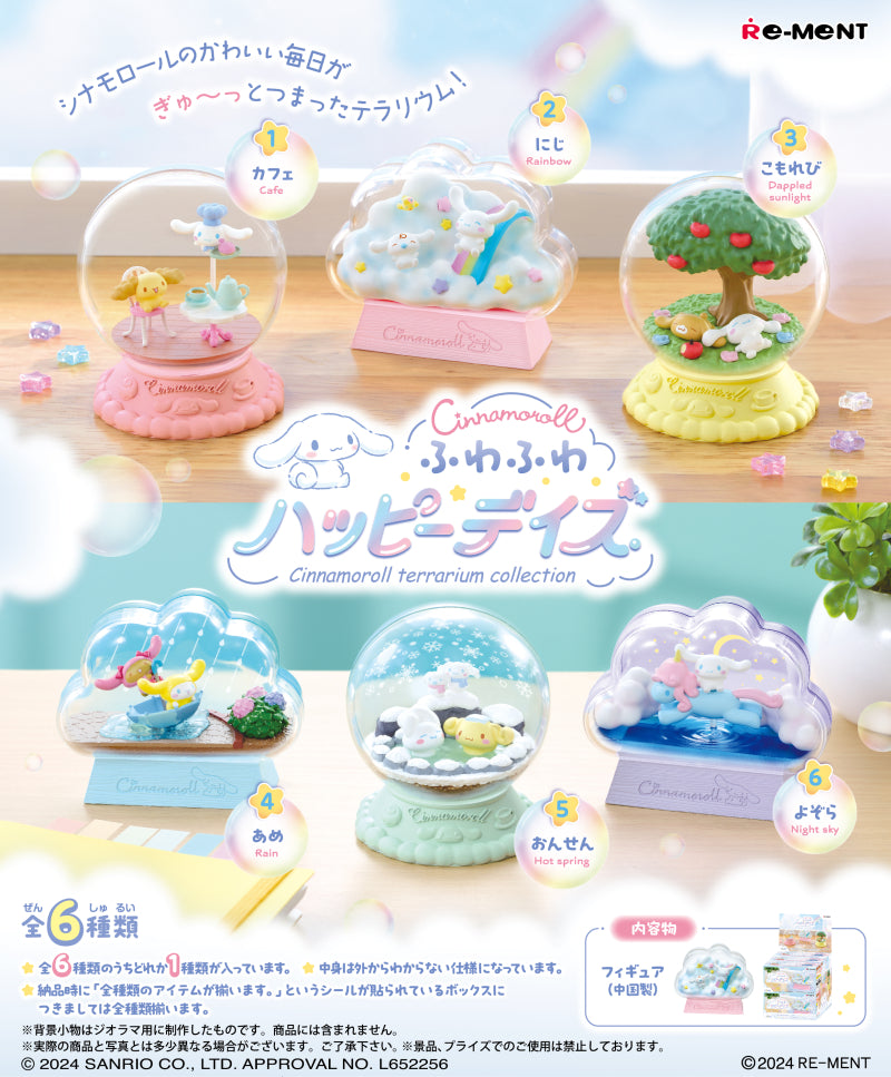 Re-Ment Cinnamoroll Terrarium Collection Fluffy Happy Days Series