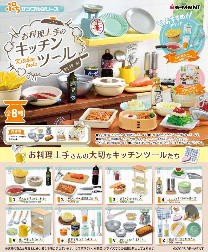 Re-Ment Kitchen Tools for the Perfect Cook