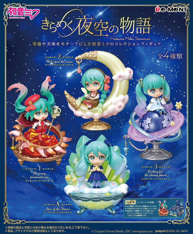 Re-Ment Hatsune Miku Series A Tale of the Sparkling Night Sky