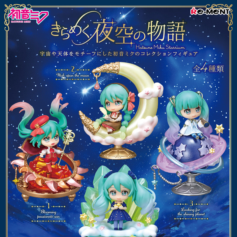 Re-Ment Hatsune Miku Series A Tale of the Sparkling Night Sky