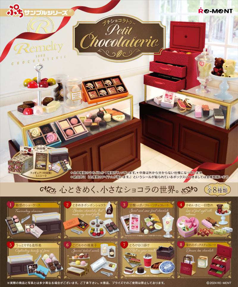 Re-Ment Chocolaterie Miniature Collection Toy Furniture – NEKO STOP