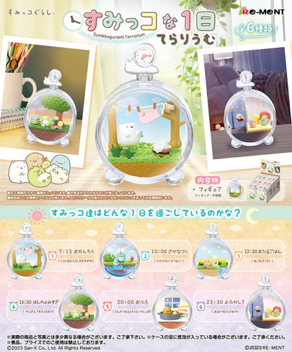 Sumikko Gurashi Sumikko Day Terrariaum
