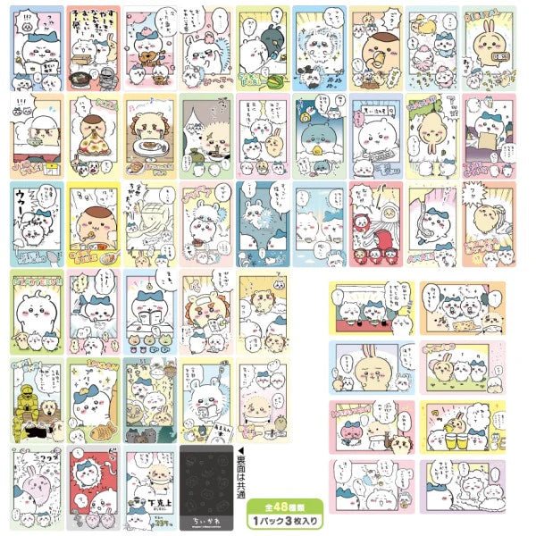 Ensky Chiikawa Snapmide Series 2