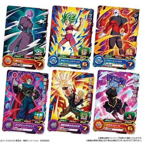 Bandai Super Dragon Ball Heroes Card Gummy 20