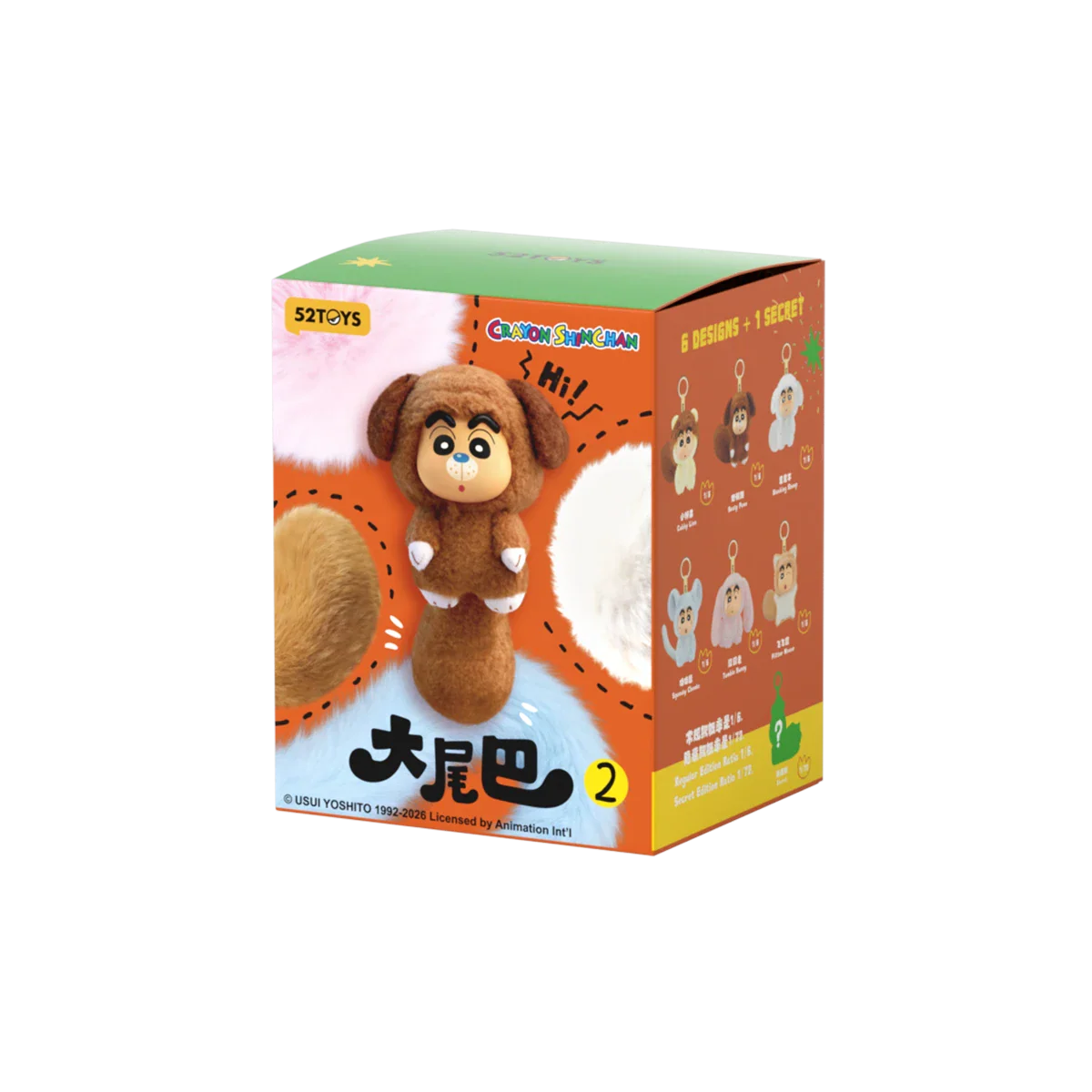 52Toys Crayon ShinChan Big Tails Ver 2