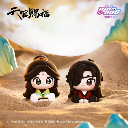Bilibili Heaven Official's Blessing Sitting Mini Doll Series