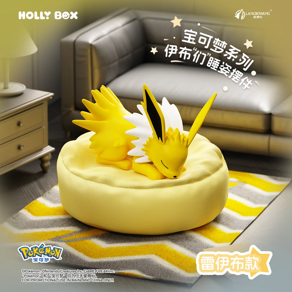 Holly Box Sleepy Eeveelutions Blind Box Jolteon