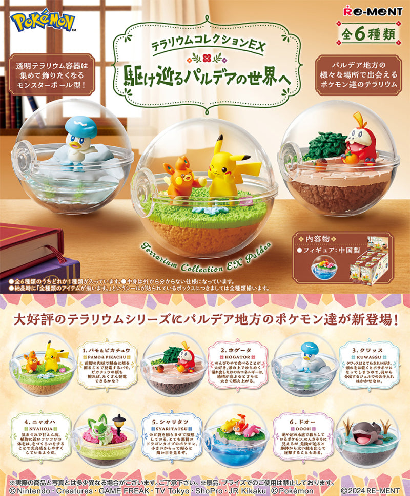 Re-Ment Pokémon Terrarium Collection EX To The World Of Paldea Series