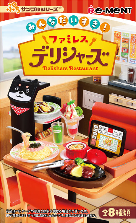 Re-ment Delishers Restaurant Blind Box Series