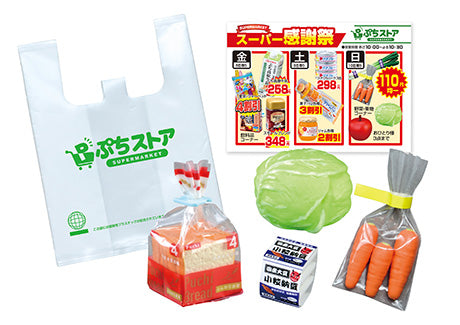 Re-Ment Supermarket Petite Series