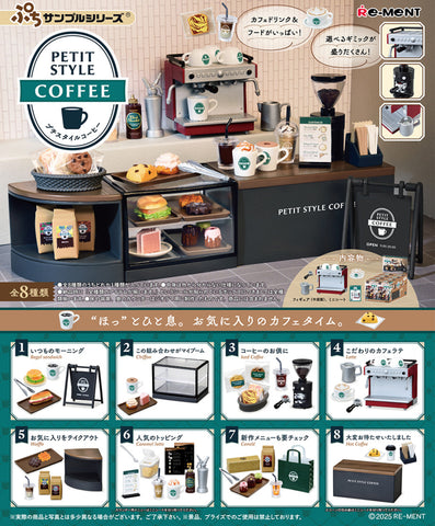 Re-Ment Petite Style Coffee Collection