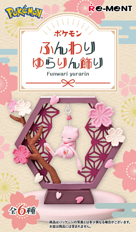 Re-Ment Pokemon Funwari Yurarin Soft and Swaying Decoration