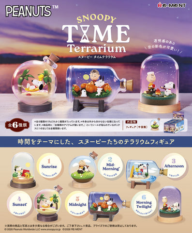 Re-Ment Snoopy Time Terrarium Series