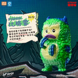 Artverse Ultraman Kaiju Art Vinyl Series – Chima Vol.1