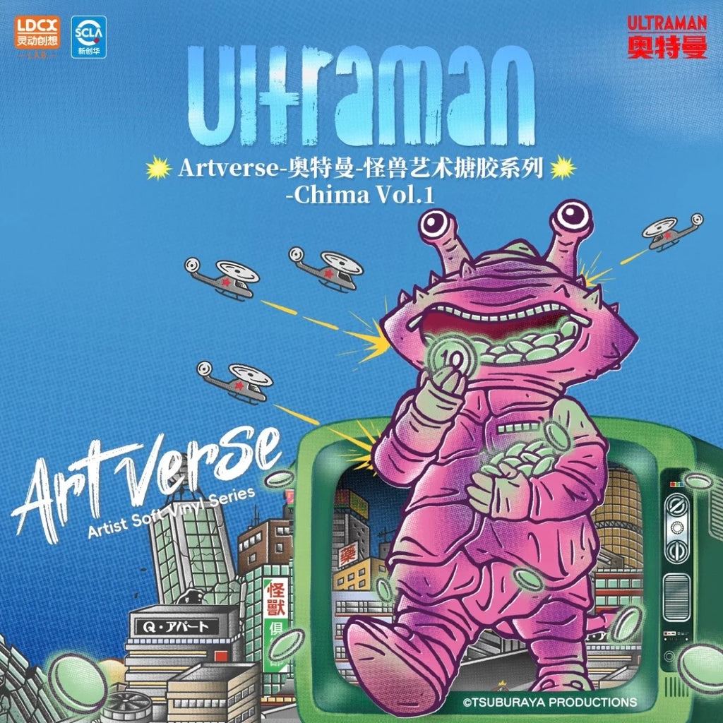 Artverse Ultraman Kaiju Art Vinyl Series – Chima Vol.1