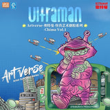 Artverse Ultraman Kaiju Art Vinyl Series – Chima Vol.1