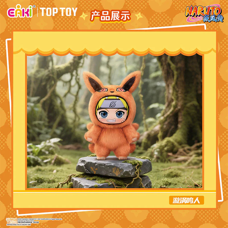 Naruto Shippuden Cute Beast Party Series Plush Blind Box