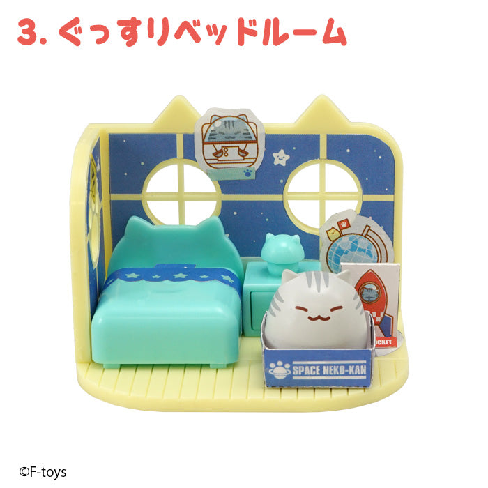 F-Toys Cat House Series 3