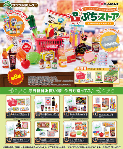 Re-Ment Supermarket Petite Series