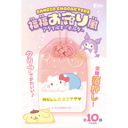 F-Toys Sanrio Characters Fuku Fuku Style Acrylic Keychain Collection