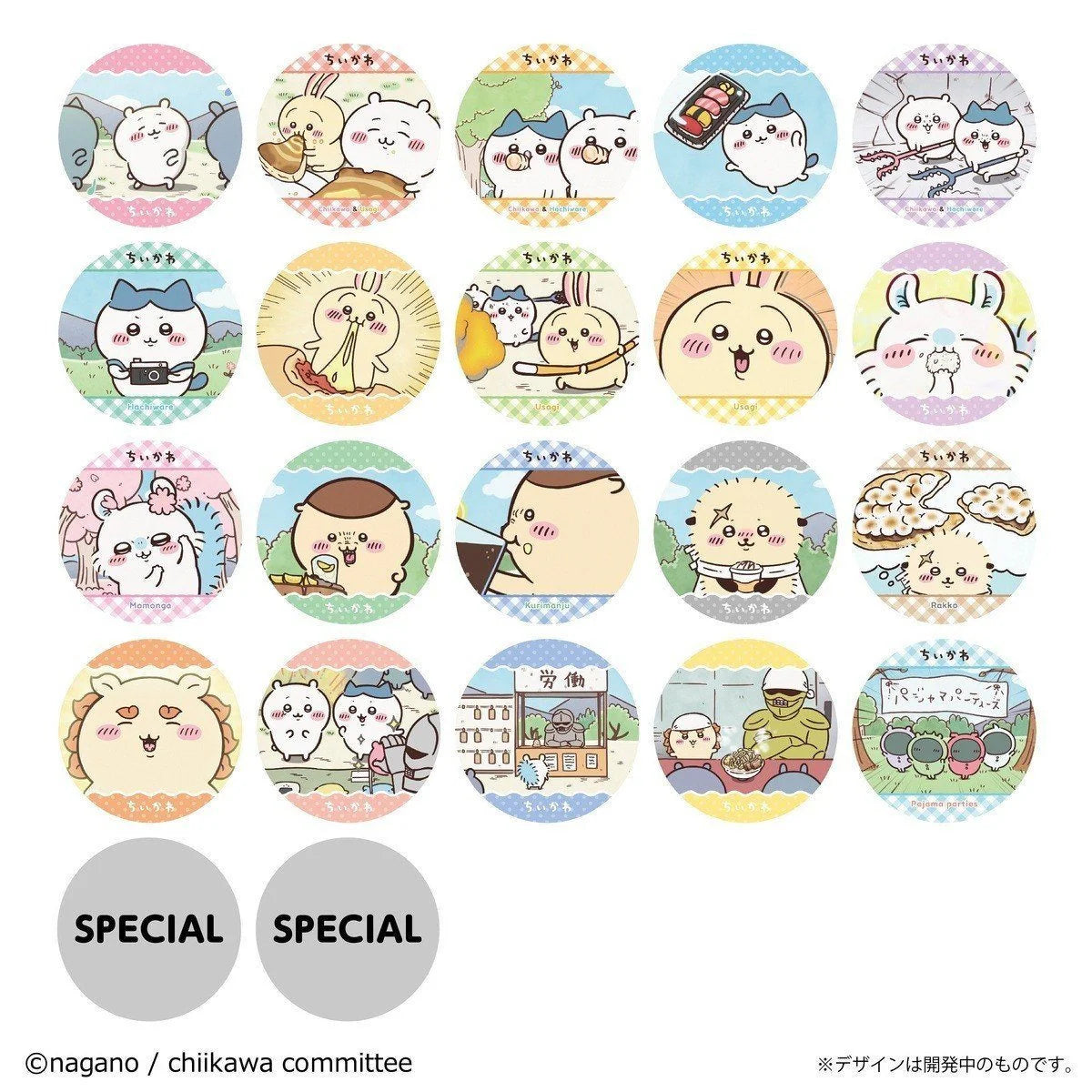 Chiikawa Anime "Chiikawa" Coaster Collection Vol.1
