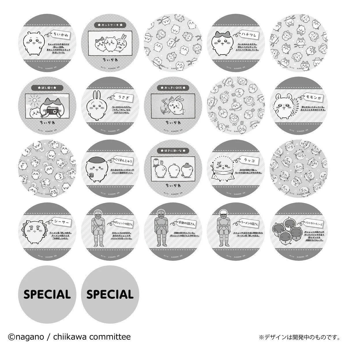 Chiikawa Anime "Chiikawa" Coaster Collection Vol.1