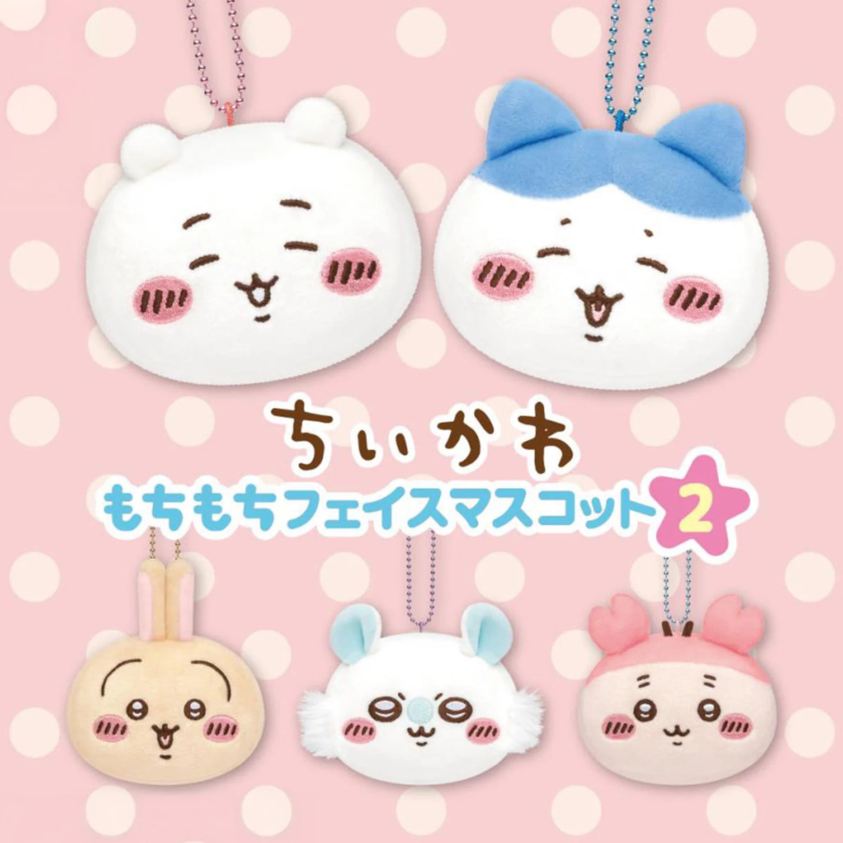 Parade Chiikawa Mochi Mochi Face Mascot 2
