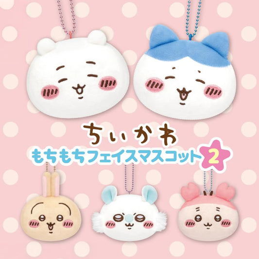 Parade Chiikawa Mochi Mochi Face Mascot 2